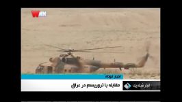 عراق13921002عملیات پاکسازی گسترده ارتش عراق الانبار