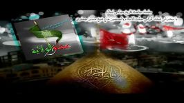 تاریخ سیاسی اسلام جلسه سوم حاج شیخ حسین جعفری