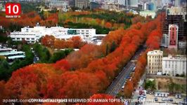 حقایق جالب درباره تهران