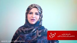 غربالگری جنین در بارداری  اینفوسلامت