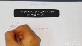 لیگ آزمون،ریاضی نهم،هاشور زدن در نمودار ون،امیرمهدی فخاری