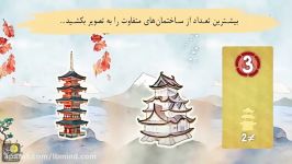 آموزش کوتاه بازی Kanagawa