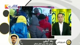 آخرین جزئیات عملیات جستجو کوهنوردان مفقود شده در لرستان