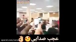 نوجوانی در ایران پیدا شده كه صداش خیلی شبیه حمیرا هست هجوم مردم دیدنیه