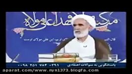 آرزوی مردن در حرم ائمه علیهم السلام