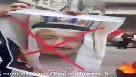 آتش زدن عکس ملک سلمان توسط جوانان فلسطینی