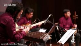 هفدانگ کنسرتهای اولین روز جشنواره موسیقی کلاسیک ایرانی