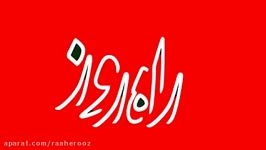 مجتبی فغانی تشک کشتی تا خوانندگی