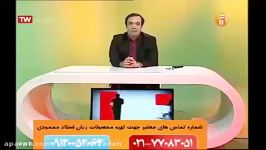 زبان حرف آخر زبان 100 استاد محمودی صفت فاعلی مفعولی