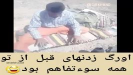 اورگ زدن های قبل تو همه سوء تفاهم بود...حتمااااا ببینید