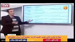 زبان حرف آخر زبان 100 استاد محمودی کدینگ لغت زبان