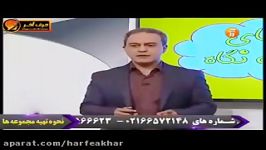 فیزیک کنکور موسسه حرف آخرالگوی در یک نگاه کامیار