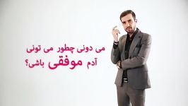 کارآفرینی به سبک کارآفرینان بزرگ دنیا