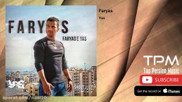 Yas  Faryas یاس  فریاس