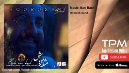 Hoorosh Band  Mesle Man Bash هوروش بند  مثل من باش