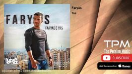 Yas  Faryas یاس  فریاس