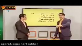 زیست کنکور موسسه حرف آخر الگوی محمدپیمان استادشعبانی