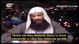 Mescid i Aksa İmamlarından Şeyh Selahaddin bin İbrahim