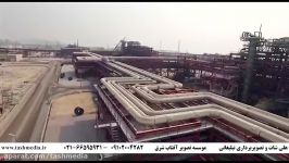 مستند سازی کلیپ سازی پالایشگاه نفت گاز عسلویه