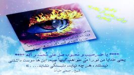 ذکر رهائی