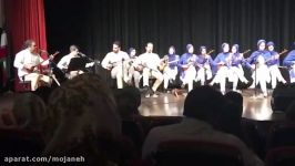 کنسرت گروه شبین آوا  استاد سپهر لاجوردی