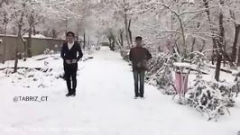 رقص آذرى تو شاه گلىائل گلى تبریز برای اولین برف سنگین پاییزى