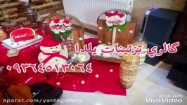 تزیینات شب یلدا متناسب بودجه شما در اصفهان
