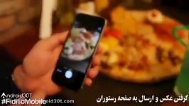 ویدیو معرفی اپلیکیشن فیدیلیو راهنمای رستوران های تهران – Fidilio