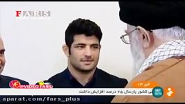 رهبر انقلاب در دیدار علیرضا کریمیواقعاً احساس عزت کردم