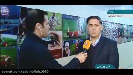 حضور یا عدم حضور تیم های ایرانی در لیگ قهرمانان آسیا