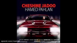 Hamed Pahlan  Cheshme Jadoo 2017 حامد پهلان  چشم جادو