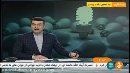 تعویض ۵ میلیون لامپ پرمصرف لامپ های LED در تهران