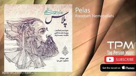 Roozbeh Nematollahi  Pelas روزبه نعمت الهی  پلاس