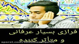 فرازی بسیار تأثیرگذار سوره زلزله ... عباس جارالله