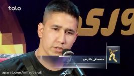 مصطفی هنرجو  گفتی به ناز  گزینش مزار Mustafa Honar Jo  Gofti Ba Naz  Mazar Auditions