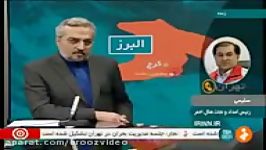 خبر فوری زلزله تهران جاده چالوس تردد نکنید کوه ریزش کرده است.