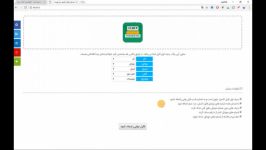 انتقال مخاطبین اکسل به موبایلتلگرام روش وب