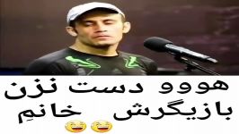 هوو دست نزن بازیگرش خانم