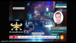 زلزله تهران مصاحبه بدون سانسور رییس مرکز زلزله نگاری دکتر مرادی