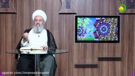 135. ملاک امکان حدوث عالم  استاد شیخ حسن میلانی