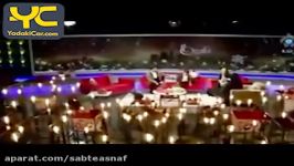 سوتی افتضاح بمب جدید شبکه پنج در شب یلدا