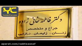 طنز درمانی دکتر مهسا ایرانیان بهترین مجری سال