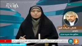 امکان وقوع زلزله بزرگ تر  مردم هوشیار باشند