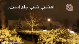 آهنگ بسیـار زیبای شب یلدا  تو شب یلدای منی