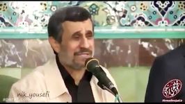 بهترين ميكس براي احمدي نژاد