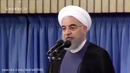 صحبت های جنجالی حسن روحانی در حضور رهبر ایران بعد توهین های روز قدس مداحی عید فطر