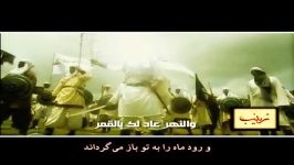 یا زینبس باردیگر اسیری تو تکرار نخواهد شد