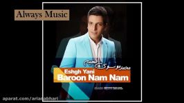 Mohammad Mousavi Fahim  Eshgh Yani Baroon Nam Nam عشق یعنی بارون نم نم