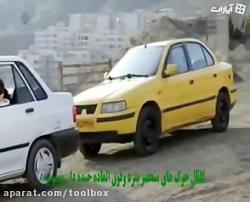 کلیپ فوق العاده خنده دار نادان ترین بیسوادترین راننده تاکسی دنیا