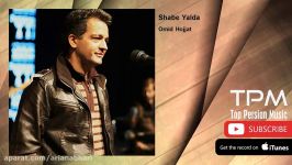 Omid Hojjat  Shabe Yalda